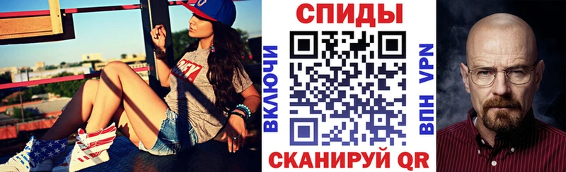 АМФЕТАМИН Premium Новосиль