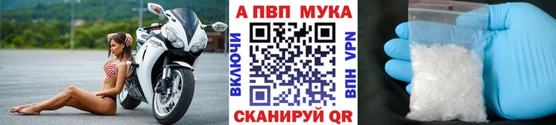 купить   Новосиль  APVP мука 