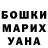 Героин гречка Vlad Odintsov