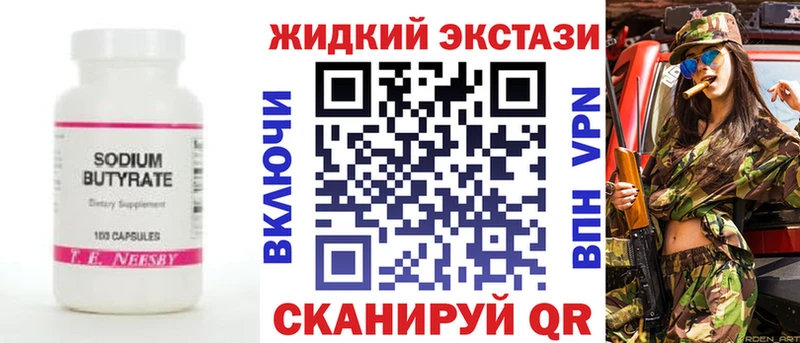МЕГА вход  Новосиль  БУТИРАТ вода  где купить наркоту 