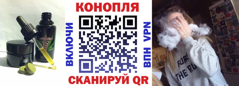 Еда ТГК конопля  Новосиль 