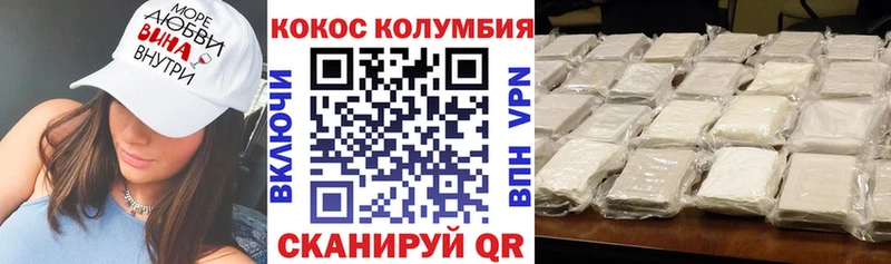 КОКАИН 99% Новосиль