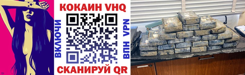 КОКАИН Колумбийский  цена наркотик  Новосиль 