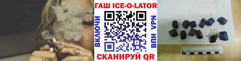 магазин    Новосиль  ГАШ hashish 