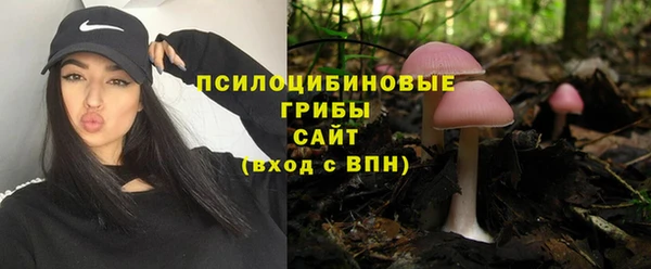 МДМА Нефтекумск