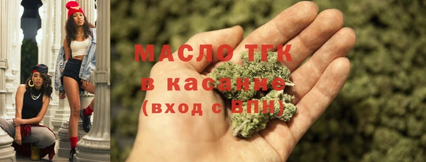 MDMA Нефтегорск