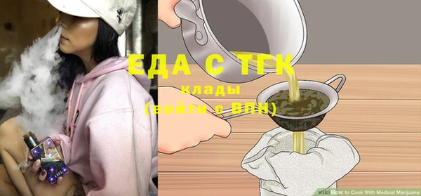 МДМА Нефтекумск