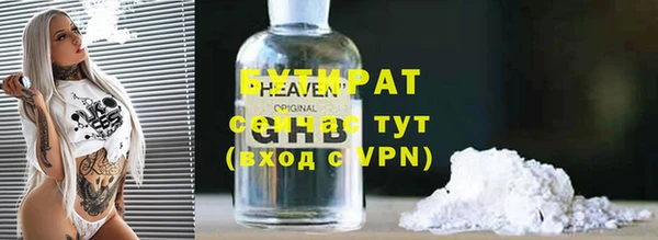 MDMA Нефтегорск