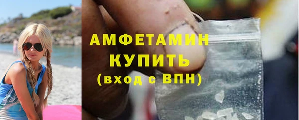 МДМА Нефтекумск