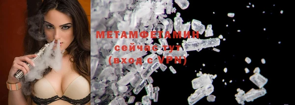 МДМА Нефтекумск
