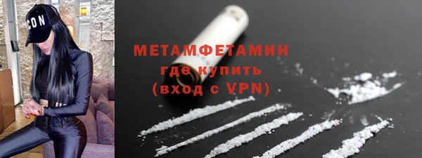 дживик Беслан