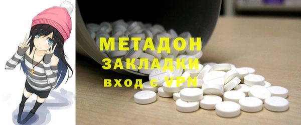 марихуана Наволоки