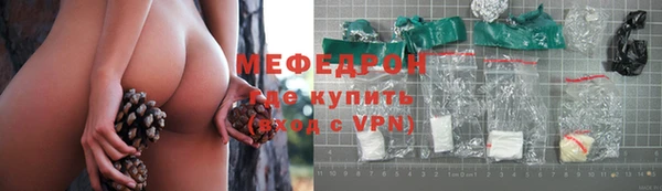 МДМА Нефтекумск