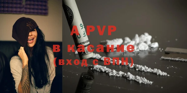 дживик Беслан