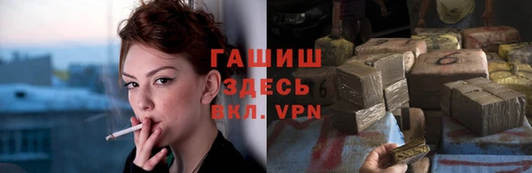 МДМА Нефтекумск