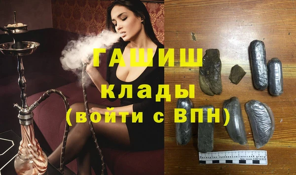 MDMA Нефтегорск