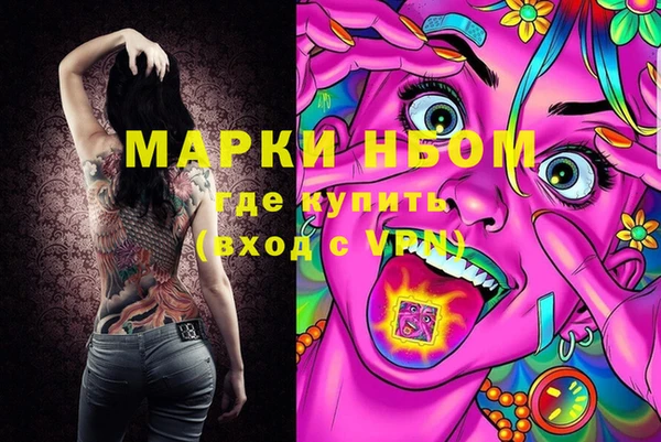MDMA Нефтегорск