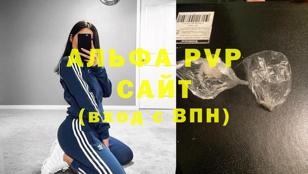 MDMA Нефтегорск