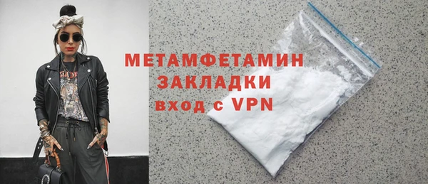 героин Навашино