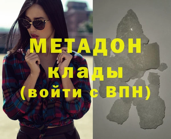героин Навашино