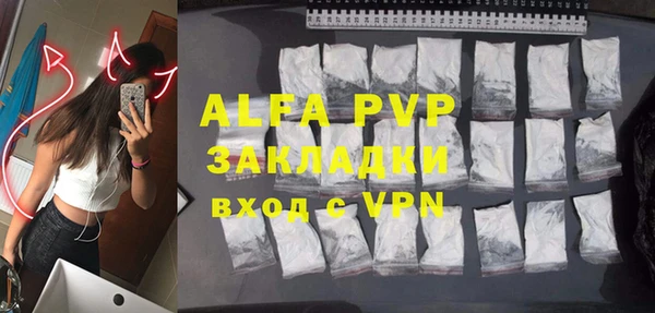 Альфа ПВП Надым