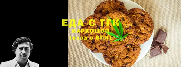 МДМА Нефтекумск