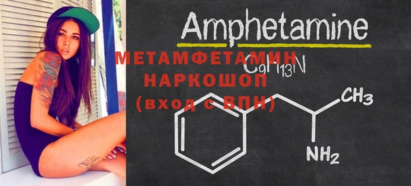МДМА Нефтекумск