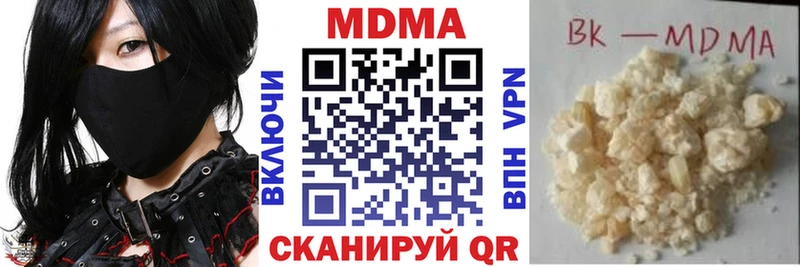 МДМА VHQ  Новосиль 