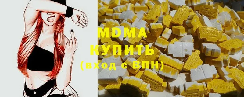 MDMA VHQ  Новосиль 