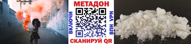 МЕТАДОН мёд  дарнет шоп  KRAKEN зеркало  Новосиль 
