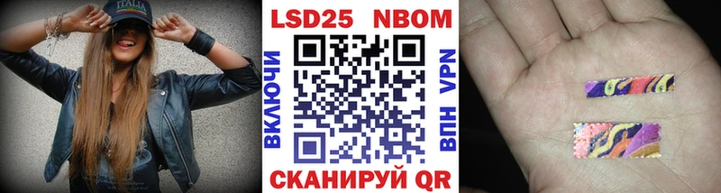 Марки N-bome 1,5мг  Новосиль 