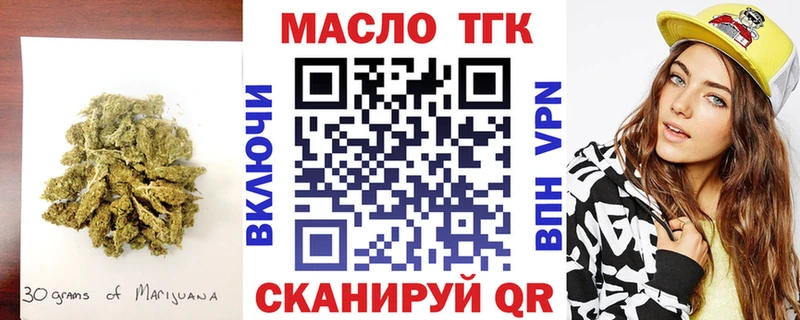 ТГК вейп  Новосиль 